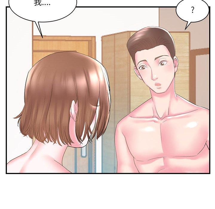 第10话 - 第100.jpg页