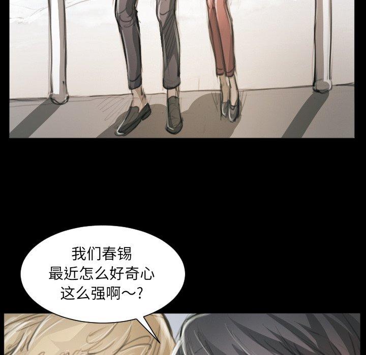 第11话 - 第101.jpg页