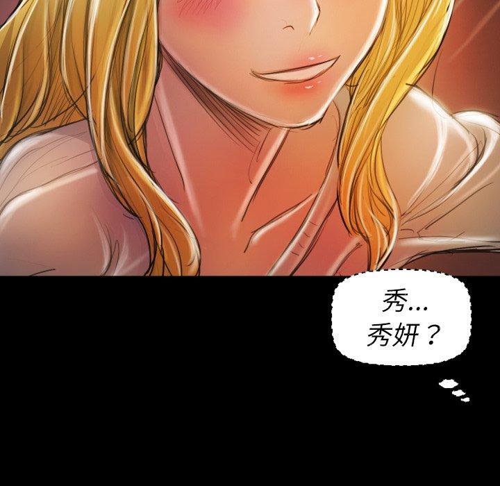第15话 - 第101.jpg页