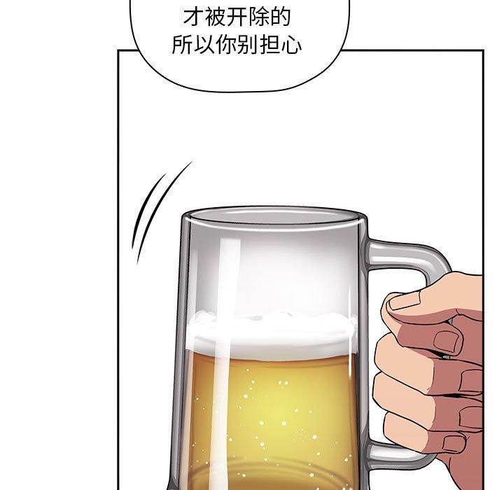 第14话 - 第101.jpg页