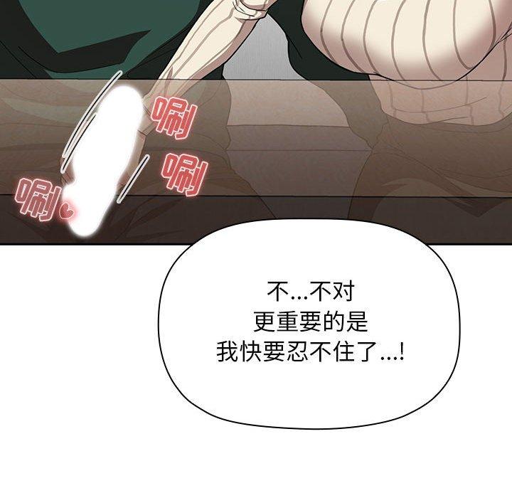 第20话 - 第101.jpg页