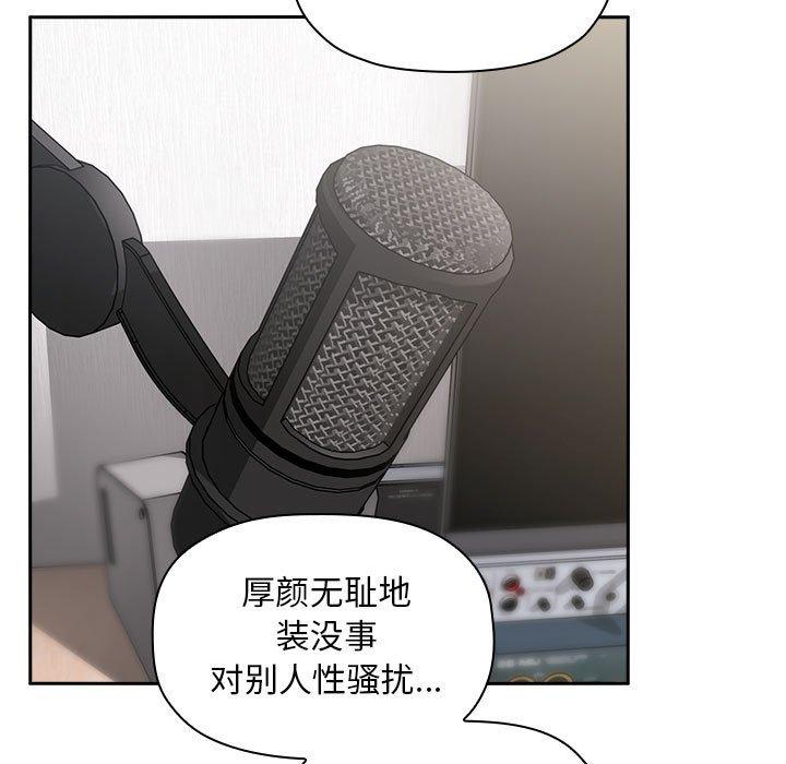 第8话 - 第101.jpg页
