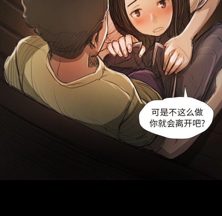 第20话 - 第101.jpg页