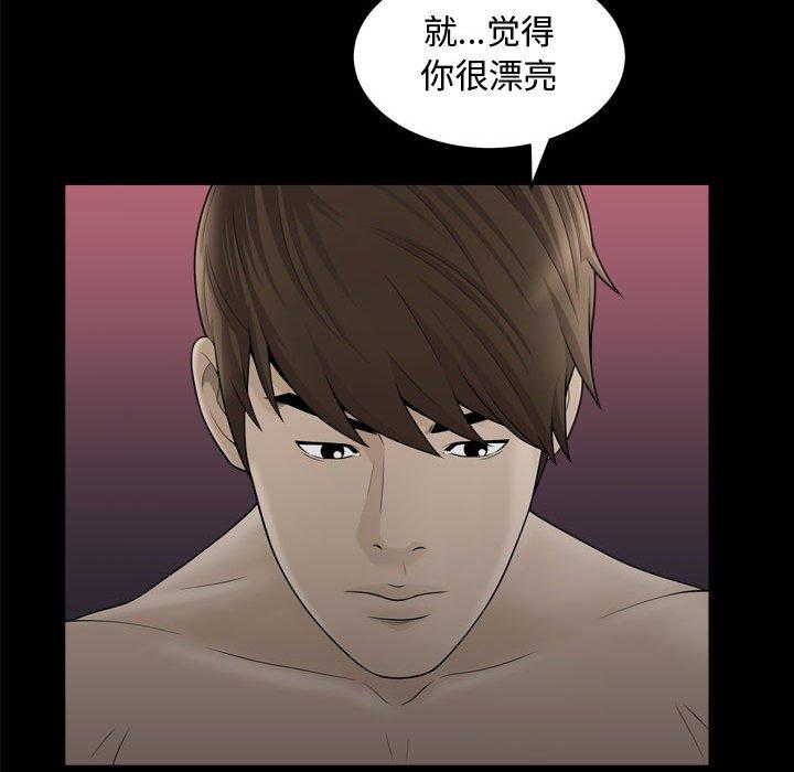 第21话 - 第101.jpg页