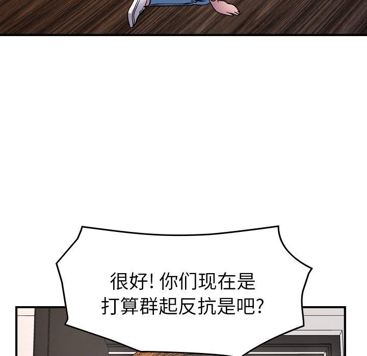 第78话 - 第101.jpg页