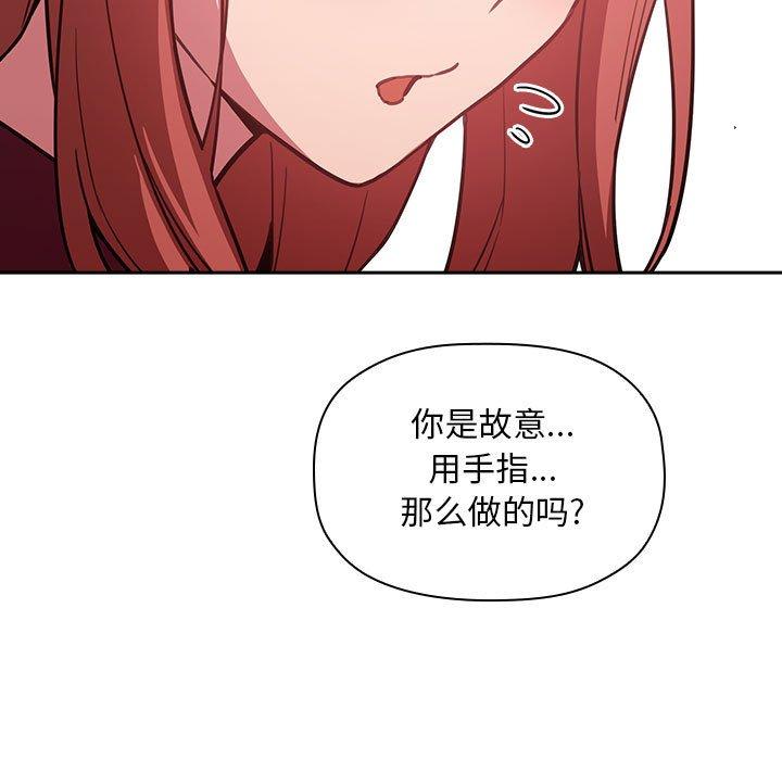 第13话 - 第101.jpg页