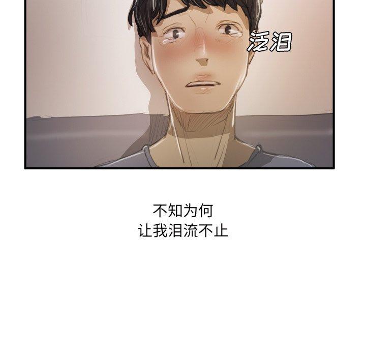 第26话 - 第101.jpg页