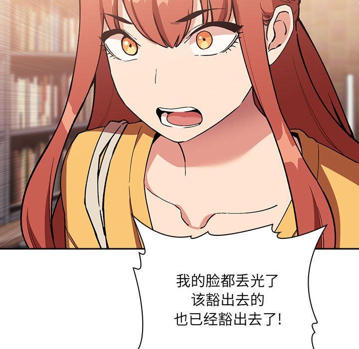 第40话 - 第101.jpg页