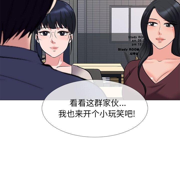 第42话 - 第101.jpg页