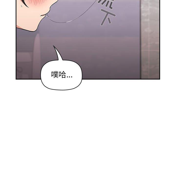 第34话 - 第101.jpg页