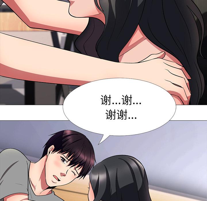 第9话 - 第101.jpg页