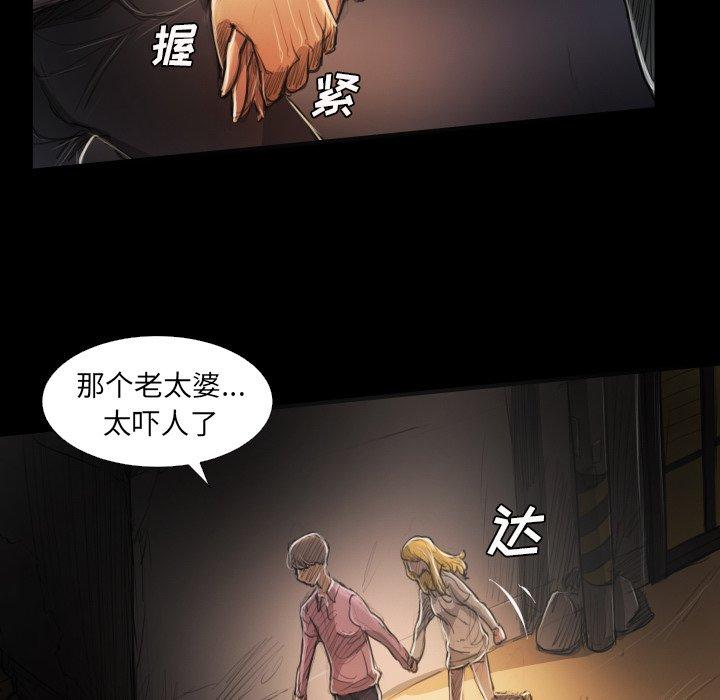 第17话 - 第101.jpg页
