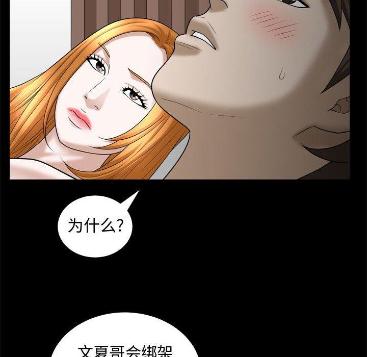 第22话 - 第101.jpg页