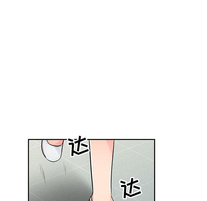 第 51 话 - 第101.jpg页