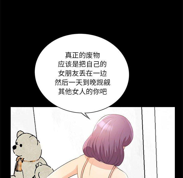 第22话 - 第101.jpg页