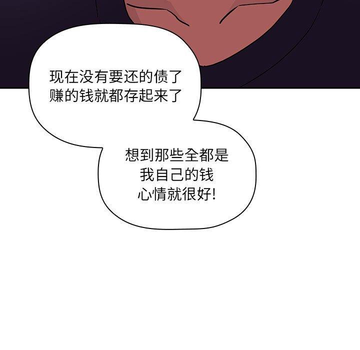 第43话 - 第101.jpg页