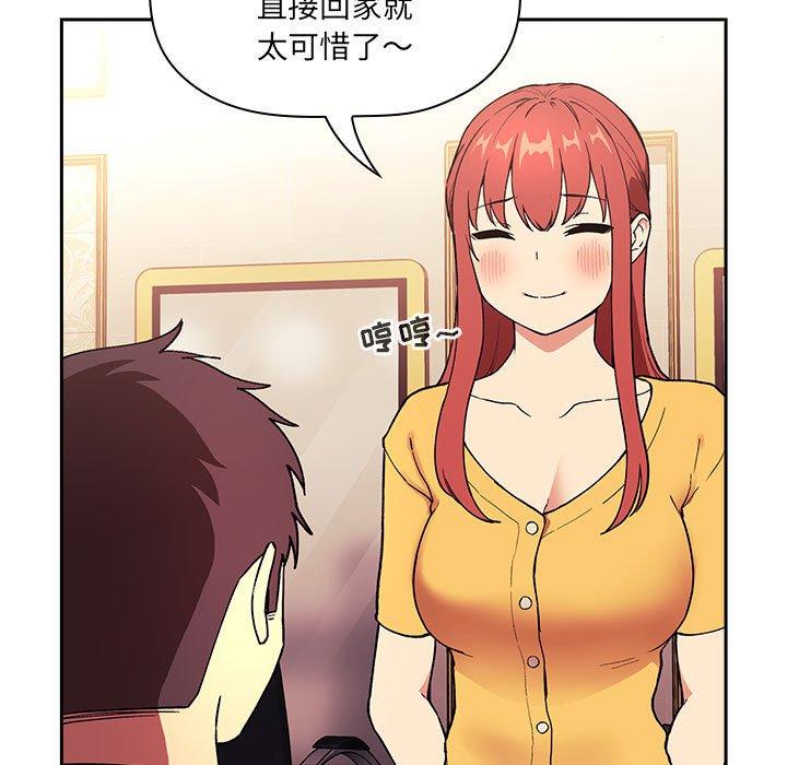 第39话 - 第101.jpg页