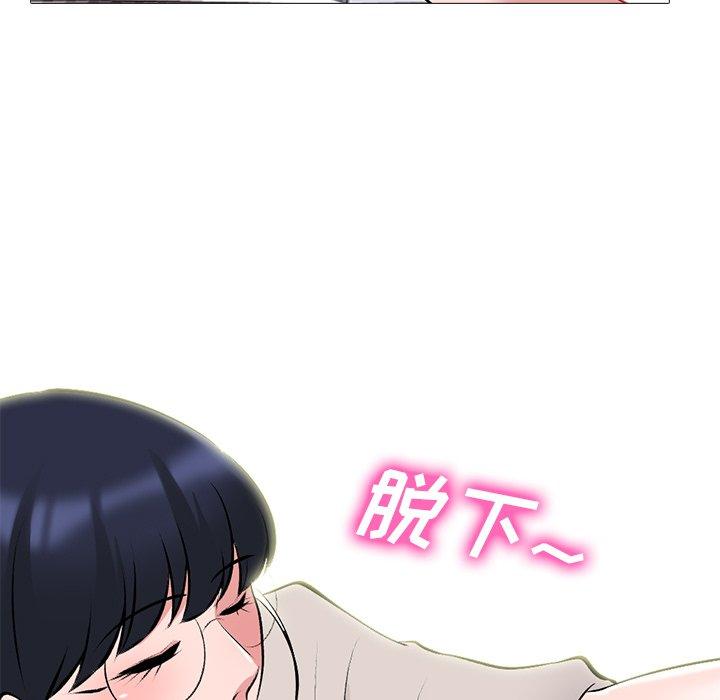 第43话 - 第101.jpg页