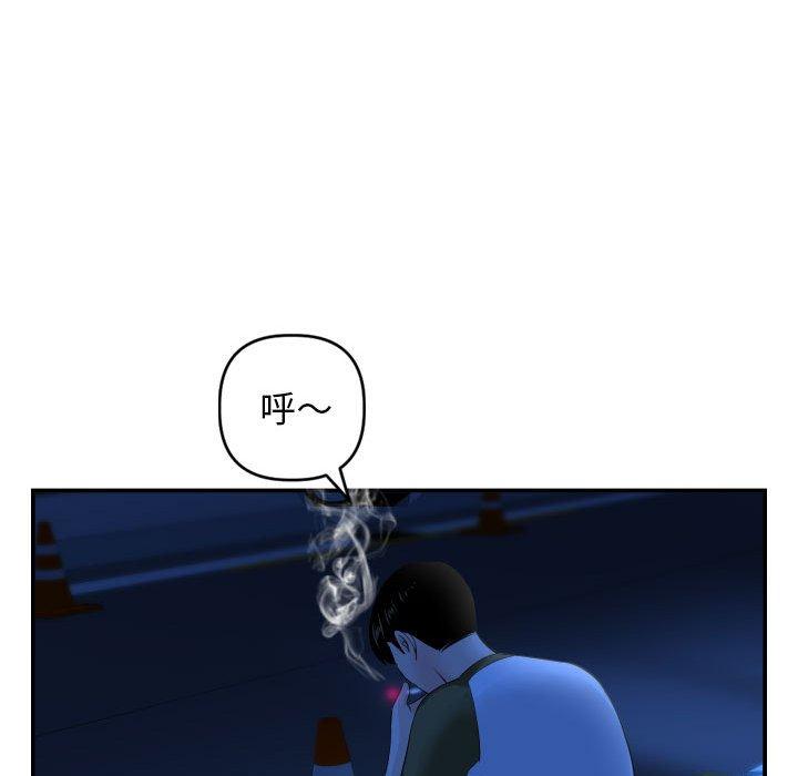 第50话 - 第101.jpg页