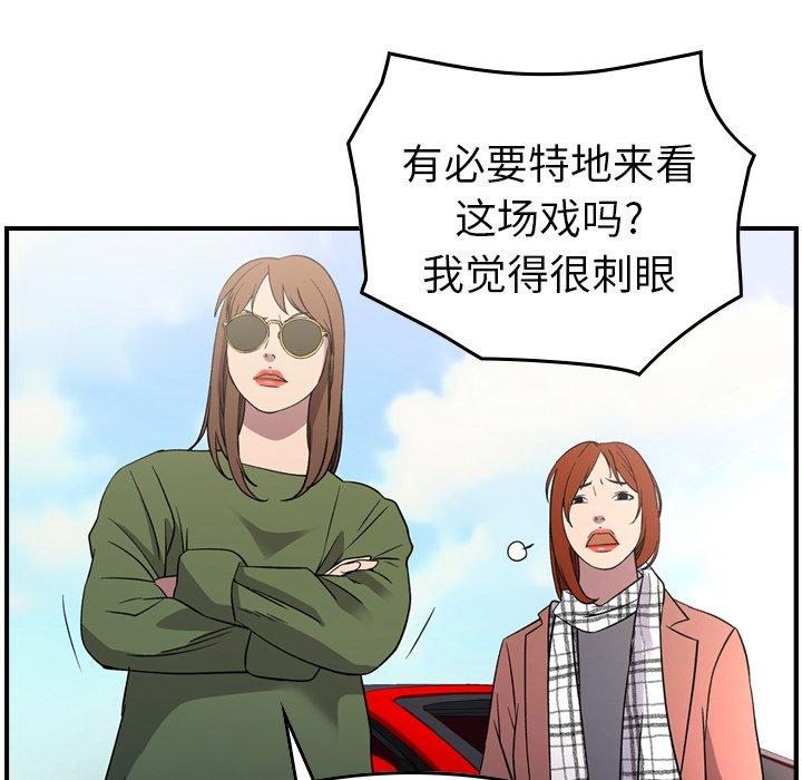 第101话 - 第101.jpg页