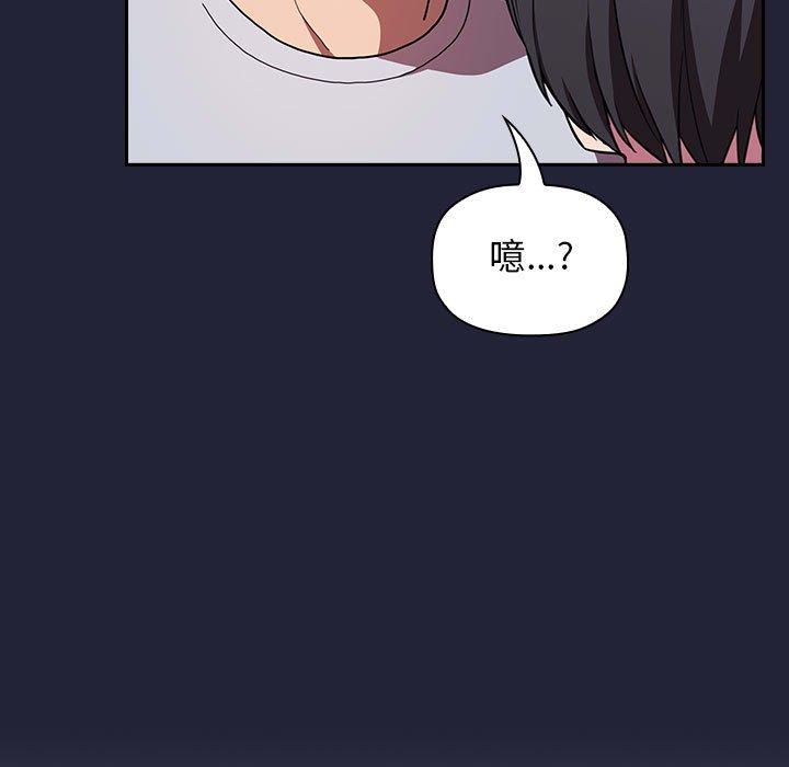 第15话 - 第101.jpg页