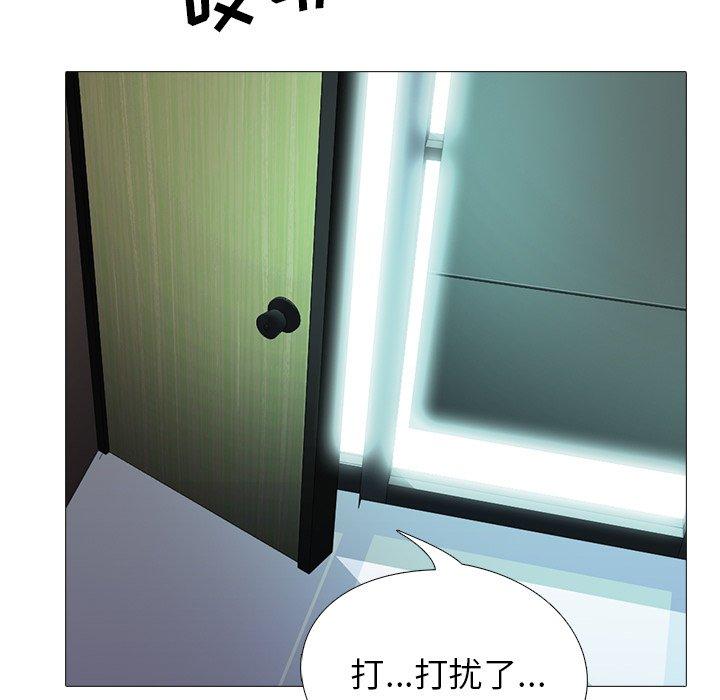 第28话 - 第102.jpg页