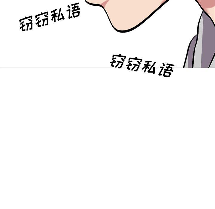 第24话 - 第102.jpg页