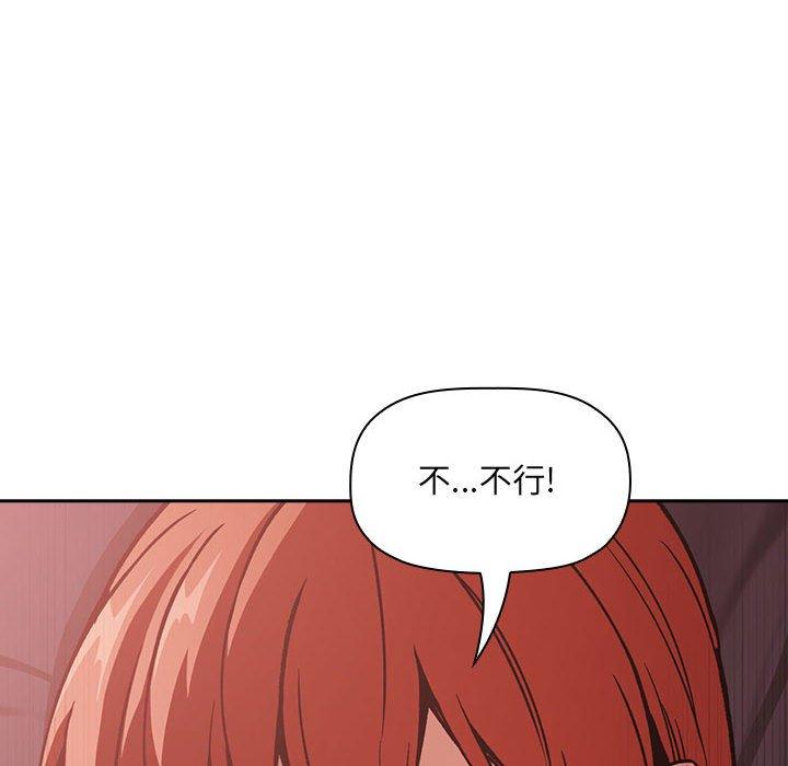 第36话 - 第102.jpg页