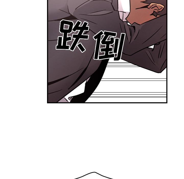 第7话 - 第101.jpg页