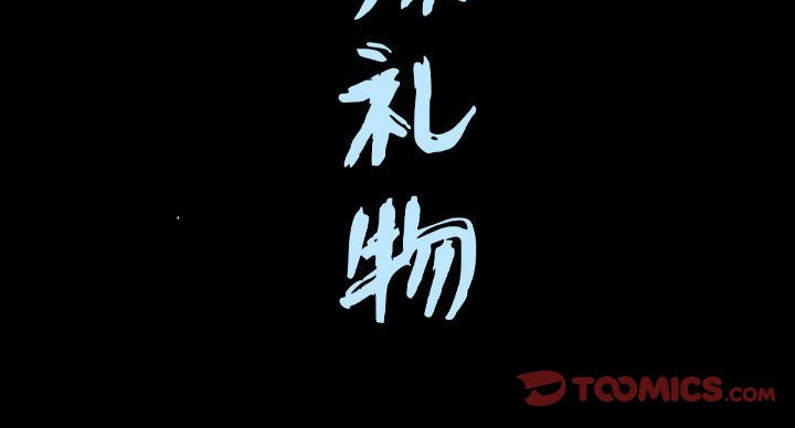 第16话 - 第102.jpg页