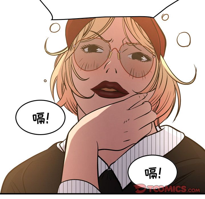 第40话 - 第101.jpg页