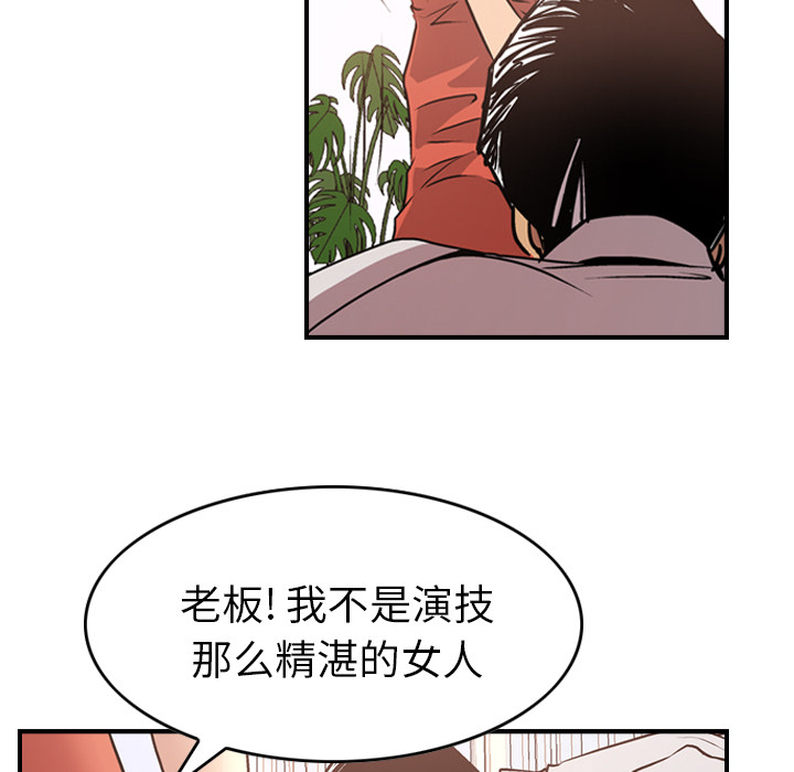 第5话 - 第102.jpg页