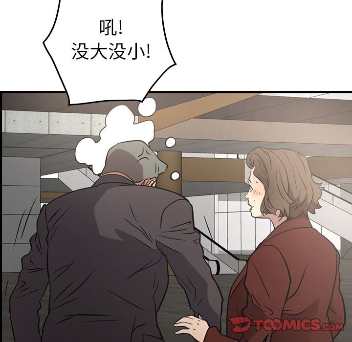 第38话 - 第102.jpg页