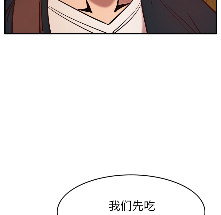 第17话 - 第102.jpg页