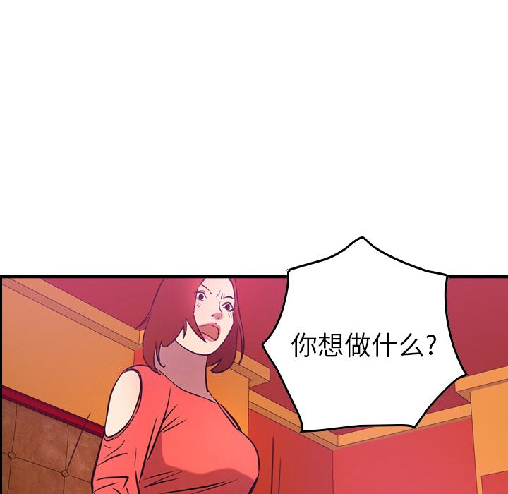 第31话 - 第102.jpg页