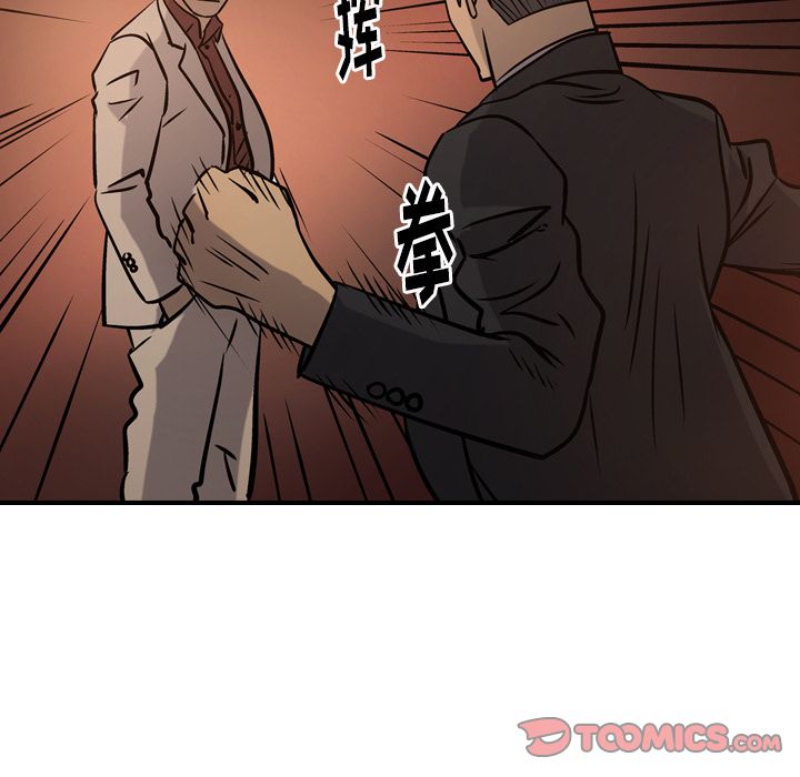第42话 - 第101.jpg页