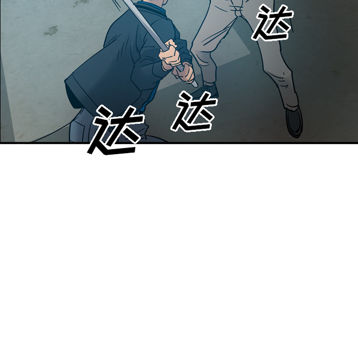 第13话 - 第102.jpg页