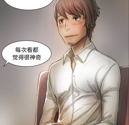 第8话 - 第102.jpg页