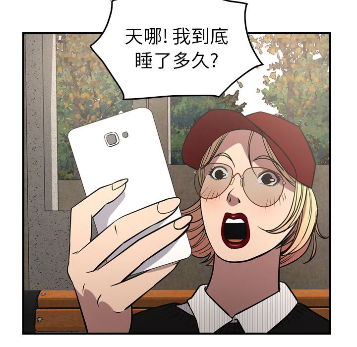 第39话 - 第102.jpg页