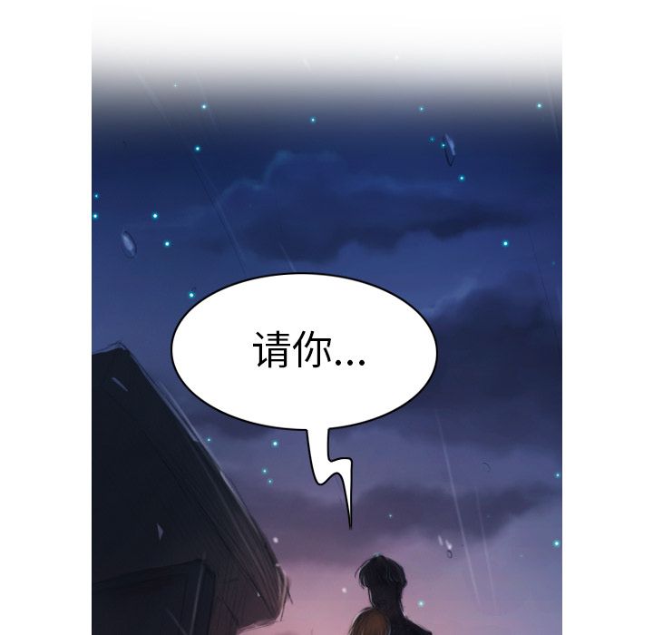 第4话 - 第102.jpg页
