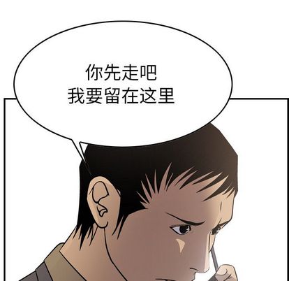第52话 - 第102.jpg页