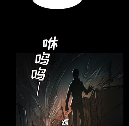第7话 - 第100.jpg页