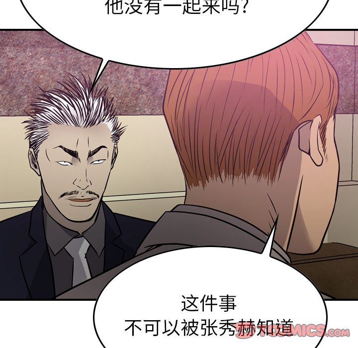 第49话 - 第102.jpg页