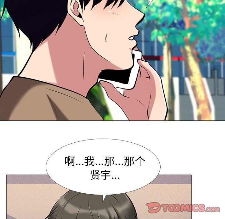 第21话 - 第102.jpg页