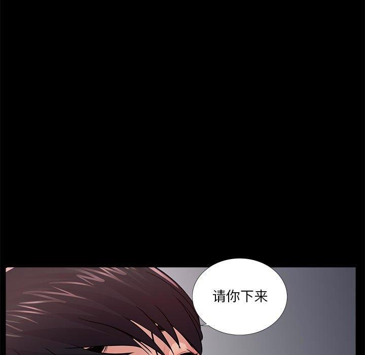 第10话 - 第102.jpg页