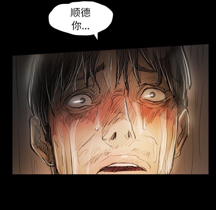 第30话 - 第102.jpg页