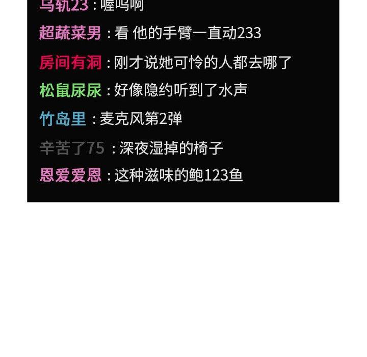 第12话 - 第102.jpg页