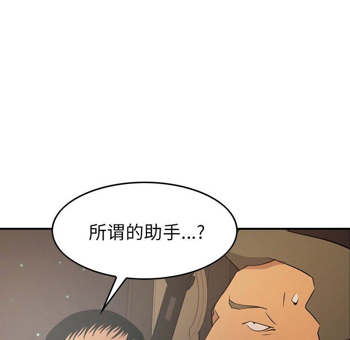 第96话 - 第101.jpg页