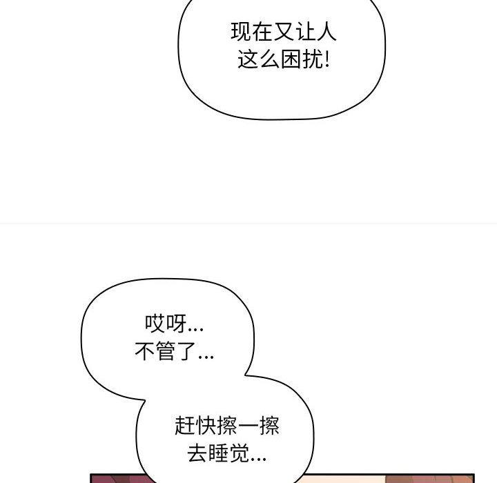 第8话 - 第102.jpg页