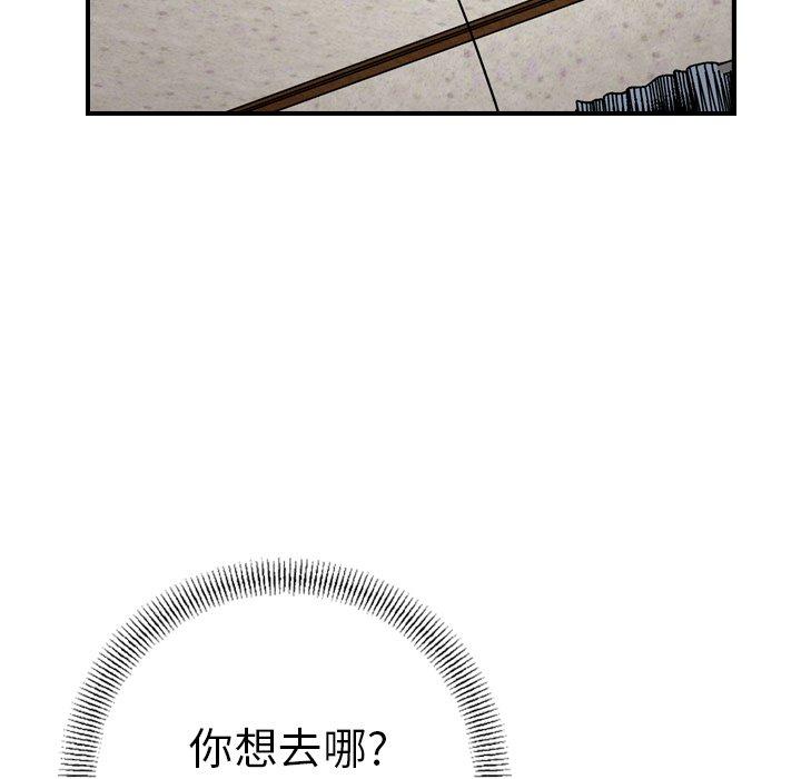 第57话 - 第102.jpg页